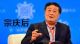 饮料巨头娃哈哈或将造车 大家觉得怎么样？