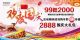 国庆购车省钱攻略，点击有惊喜！