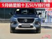 9SUVа ǰʮSUV