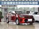 自动挡/合资车 这几款合资轿车仅需6万元