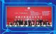 要有大动作！中国一汽获得超万亿元银行授信
