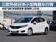 省油质量好 日系小型两厢车最高降价1.2万