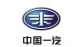一汽定了个小目标 员工收超18万/营收9千亿