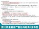 长城在浙江增10万台产能 将投产SUV和电动车