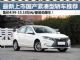 都是劲爆车！四款最新上市国产A级车盘点