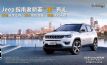 ۼ17.98Ԫ Jeepָ´ر