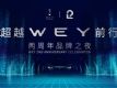 ýΪWEYCALLΪսʱʱ