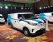电动物流车 大通EV30上市售12.69-18.17万