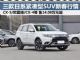 售14万起 三款高性价比日系紧凑型SUV行情