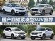 13-15万买啥车好？四款四驱紧凑型SUV推荐