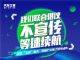 拒绝“美颜” 蔚来响应取消等速续航信息