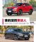 中型轿跑SUV 长安CS85 COUPE对比启辰T90