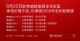 6月25日前 荣威新能源汽车价格将保持不变