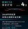 最高补5.85万元 蔚来推最新ES8保价计划 