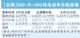 2019新能源车补贴政策出炉 怎么买才划算？