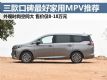 MPV Լ۱ȼMPVƼ
