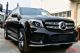 2019款奔驰GLS450美规加版平行进口车报价