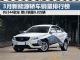 2019年3月新能源轿车详细车型销量排行榜