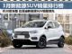 仅30款车 2019年3月新能源SUV销量排行榜