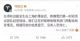 特斯拉蔚来失火 但是不应谈“火”色变
