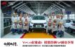 ȫ´СSUV/305 ǵS2