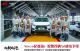 全新纯电小型SUV/续航305公里 比亚迪S2下线