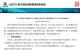 42万人排队 北京新能源汽车指标已排至2027年