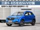 皮实耐用 这三款6-8万小型SUV最高降1.3万