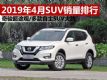4SUVа ǰʮSUV¯