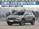 落地8-10万买啥车？3款10万内热门SUV行情