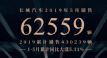  56.26