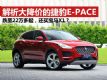 󽵼۵ĽݱE-PACE 22