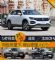 1.4T“小T高能” 探岳 VS 途岳VS CR-V