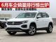 6月汽车销量排行榜 车企销量前十五名出炉