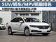 2019年6月销量前十SUV/轿车/MPV排行榜