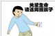 黑科技加持，第四代胜达三招搞定熊孩子