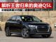 解析王者归来的奥迪Q5L 6月销11634辆夺冠
