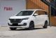 售价7.99-13.59万元 2019款汉腾V7正式上市