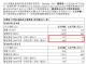 2019上半年奔驰在华净赚52.8亿 国产车销量增11.9%