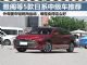 年轻就要运动 5款最受欢迎日系中型车推荐