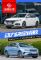 15万级新能源 荣威ei6 PLUS对比帝豪GL PHEV