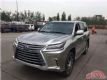 2018���׿���˹LX570ǰ������ȫ�ߴ�SUV����