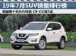 7SUVа ǰʮSUV¯