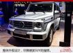 2019G350۽ ĿG350һ
