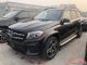 2019款奔驰GLS450报价配置评测尊贵气质SUV