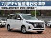 20197MPVа굥 GL8ڶ