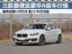 售13.96万起 这三款豪华车最高优惠6.58万