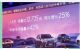 雷克萨斯8月在华销量16921辆 混动占比3成