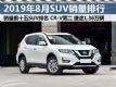 8SUVа ǰʮSUV¯