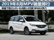 8а ǰʮMPV